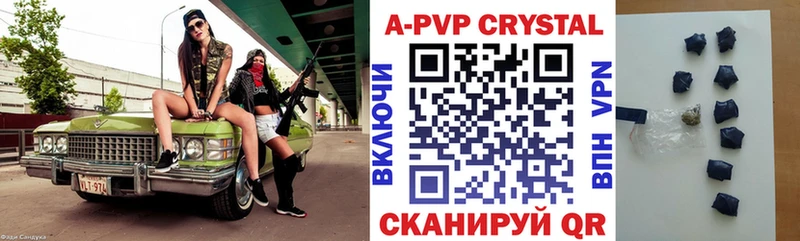 Купить наркотики сайты Петропавловск-Камчатский ГАШИШ Канабис Мефедрон