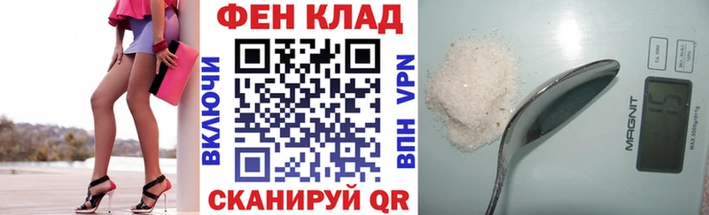 где купить наркоту Петропавловск-Камчатский shop состав АМФ VHQ