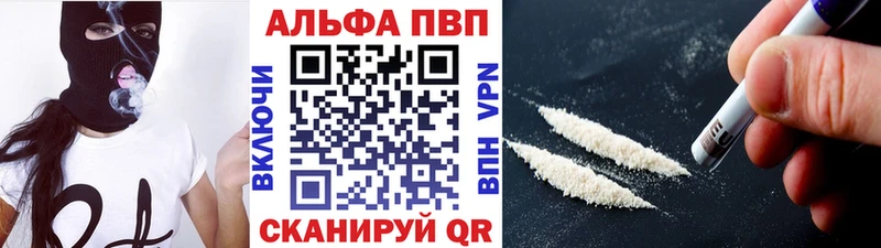 Alpha-PVP крисы CK  Петропавловск-Камчатский 