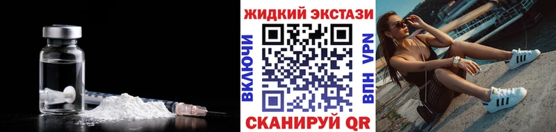 Бутират бутик  блэк спрут сайт  Петропавловск-Камчатский 