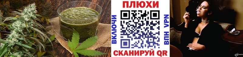 Canna-Cookies марихуана  shop состав  Петропавловск-Камчатский  даркнет сайт 