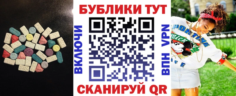 Экстази 280мг  маркетплейс официальный сайт  Петропавловск-Камчатский 