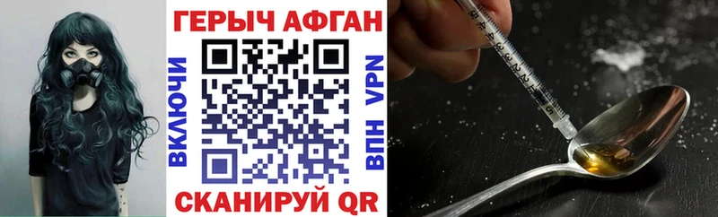 Героин хмурый  MEGA tor  Петропавловск-Камчатский 