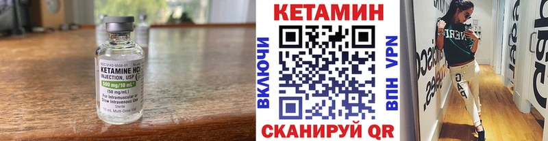сколько стоит  Петропавловск-Камчатский  КЕТАМИН ketamine 