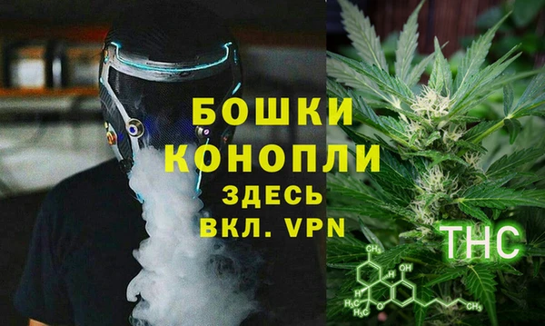альфа пвп VHQ Алексеевка