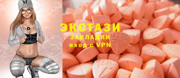 кокаин VHQ Арсеньев