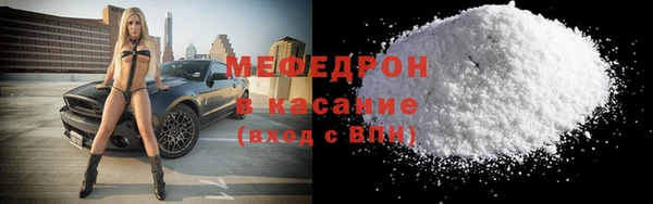мефедрон мука Алзамай