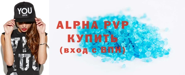 круглые Осинники
