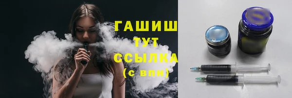 экстази Осташков