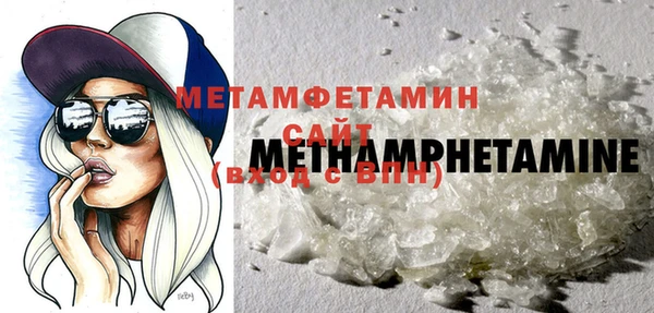 кокаин VHQ Арсеньев