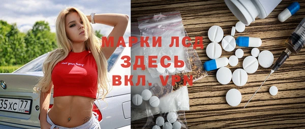 героин Армянск