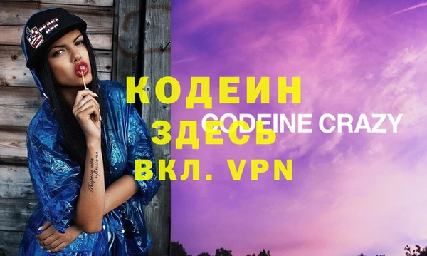 спиды Аркадак