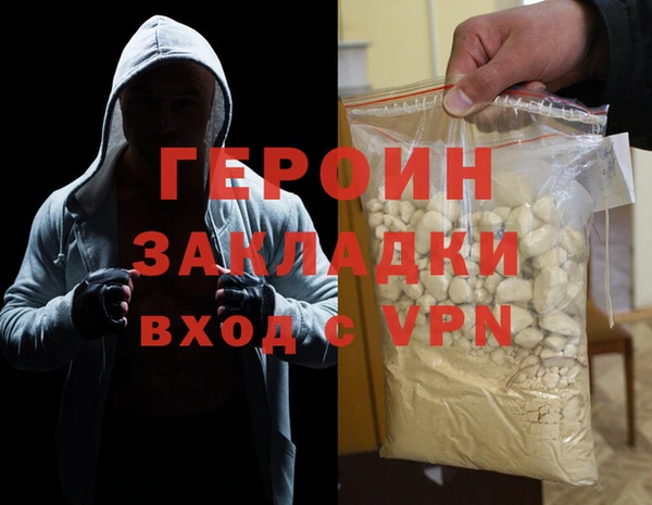 кокаин VHQ Арсеньев