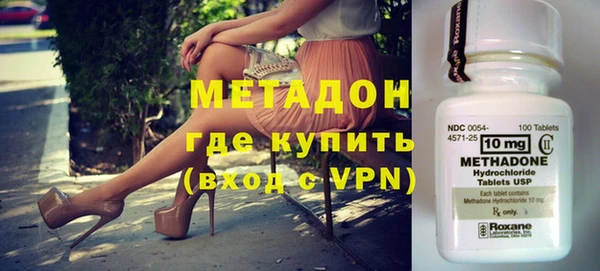 спиды Аркадак