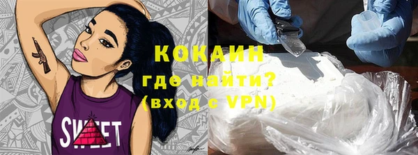 экстази Осташков