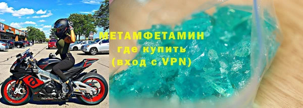 спиды Аркадак