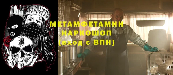 мефедрон мука Алзамай