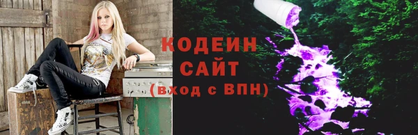 спиды Аркадак