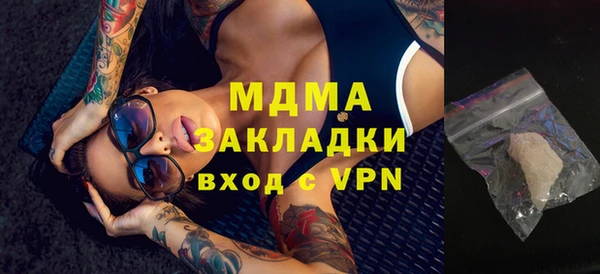 mdma Алексин