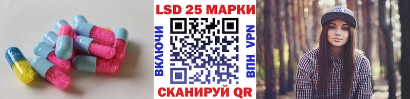 LSD-25 экстази кислота  Петропавловск-Камчатский 