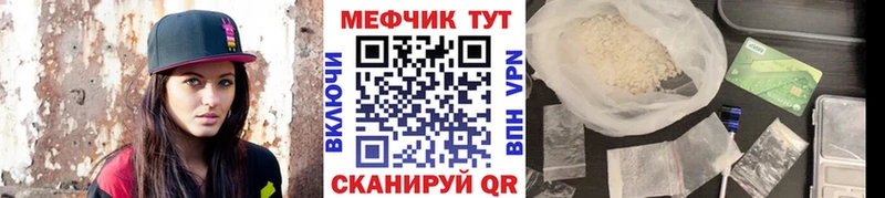 наркота мега tor Меф VHQ Петропавловск-Камчатский