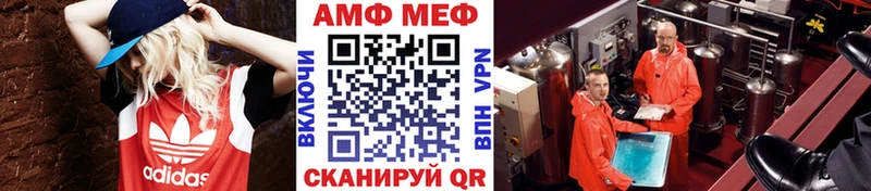 МЕТАМФЕТАМИН винт  ОМГ ОМГ ссылка  Петропавловск-Камчатский 