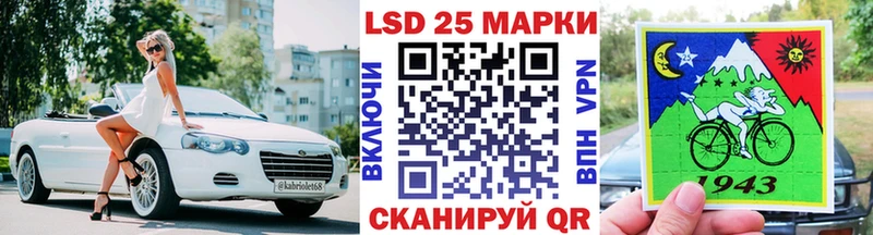 Наркотические марки 1500мкг ОМГ ОМГ как войти Петропавловск-Камчатский цена