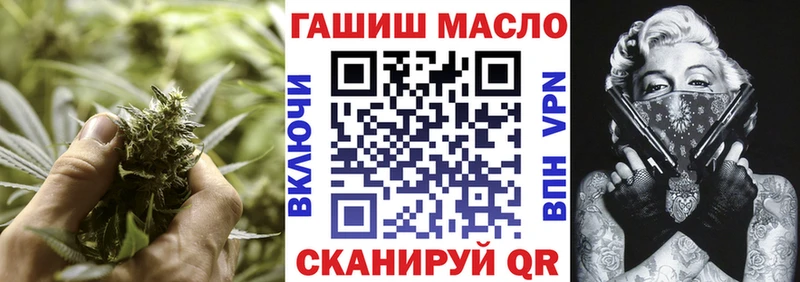 Дистиллят ТГК вейп  дарнет шоп  Петропавловск-Камчатский 